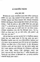 Shantirupini Sarada Shantirupini Sarada