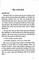 Sri Ma Sarada Prasanga Sri Ma Sarada Prasanga