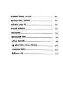 Matritirtha Parikrama