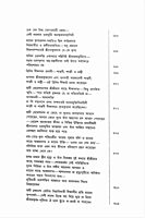 Prakritim Paramam (Bengali)