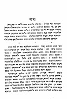 Kailash O Manastirtha