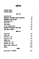 Debloker Katha Debloker Katha