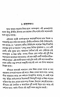 Bhagavat Kripa
