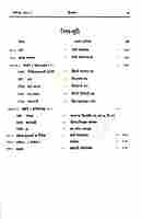 Udbodhan: Sri Ma Shatabarsha Jayanti Sankhya