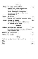 Swami Shankarananda Swami Shankarananda