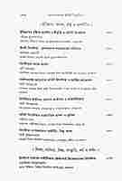 Bharatchetanay Bhagini Nivedita (Bengali)