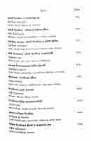 Bharatchetanay Bhagini Nivedita (Bengali)