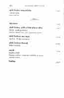 Bharatchetanay Bhagini Nivedita (Bengali)