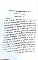 Ramkrishna Mission Adhibesaner Itibritta