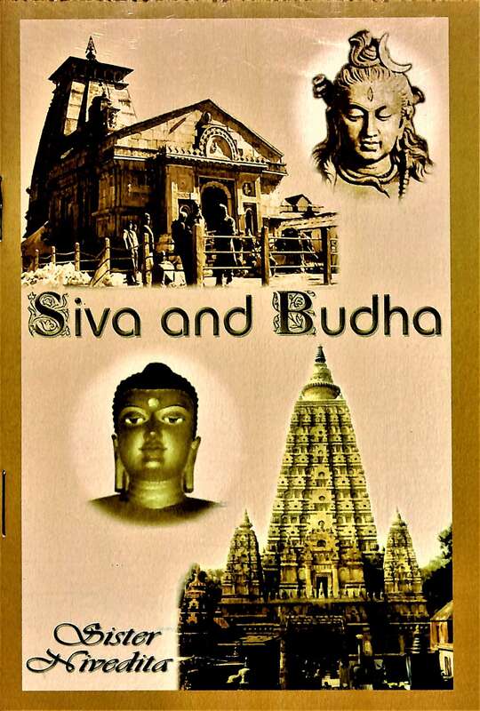Shiva and Buddha