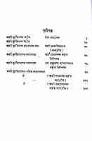 Jivanmukti Sukhaprapti