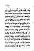 Param Laksher Path Nirdesh