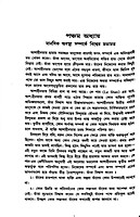 Manasik Chap Jai Karar Upaya Manasik Chap Jai Karar Upaya