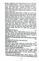 SRI RAMAKRISHNA KATHAMRITA VOL.-1B -300