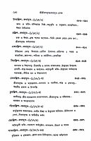 Sri Sri Ramakrishna Kathamrita Prasanga (2 Vols. Set)