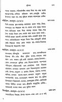Sri Sri Ramakrishna Kathamrita Prasanga (Vol.2) Sri Sri Ramakrishna Kathamrita Prasanga (Vol.2)