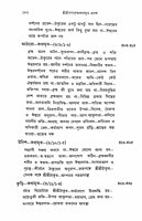 Sri Sri Ramakrishna Kathamrita Prasanga (Vol.2) Sri Sri Ramakrishna Kathamrita Prasanga (Vol.2)