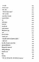 Parampadakamale Parampadakamale