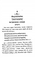 Vairagyashatakam