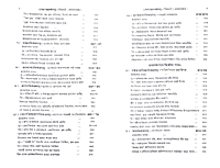 Vedanta Darshan (Set)