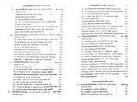 Vedanta Darshan (Set)