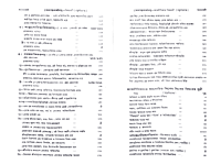 Vedanta Darshan (Vol.1)