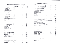 Vedanta Darshan (Vol.1)