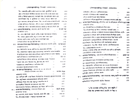 Vedanta Darshan (Vol.1)