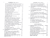 Vedanta Darshan (Vol.1)