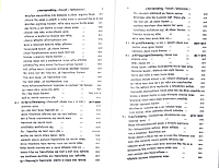 Vedanta Darshan (Vol.2)