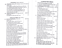 Vedanta Darshan (Vol.2)