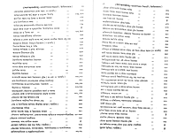Vedanta Darshan (Vol.2)