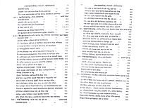 Vedanta Darshan (Vol.2)