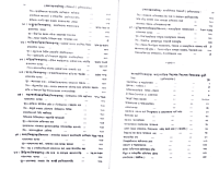 Vedanta Darshan (Vol.3)