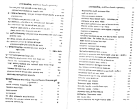 Vedanta Darshan (Vol.4)