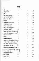 Mukti Ebam Tahar Sadhan