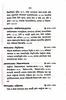 Srimad Bhagavad Gita by Swami Apurvananda