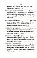Srimad Bhagavad Gita by Swami Apurvananda