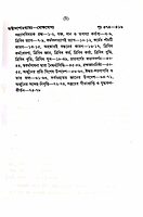 Srimad Bhagavad Gita by Swami Apurvananda