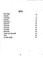 Srimad Bhagavad Gita – (Set of 2 Vols)