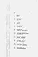 Sri Sri Chandi (Bengali) Sri Sri Chandi (Bengali)