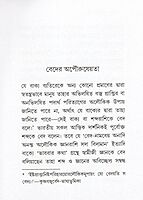 Veder Apauruseyata Veder Apauruseyata