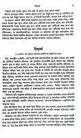 Swami Vivekanander Vani O Rachana Sankalan Swami Vivekanander Vani O Rachana Sankalan