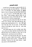 Vedanter Aloke