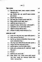 Nari Jagaraner Path