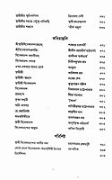 Jugadishari Vivekananda
