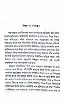 Vivekananda Bhavana Vivekananda Bhavana