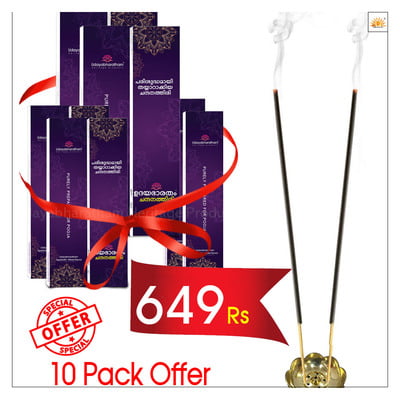 Ub-Special--Agarbatti-10 Pack--Offer Ub-Special--Agarbatti-10 Pack--Offer