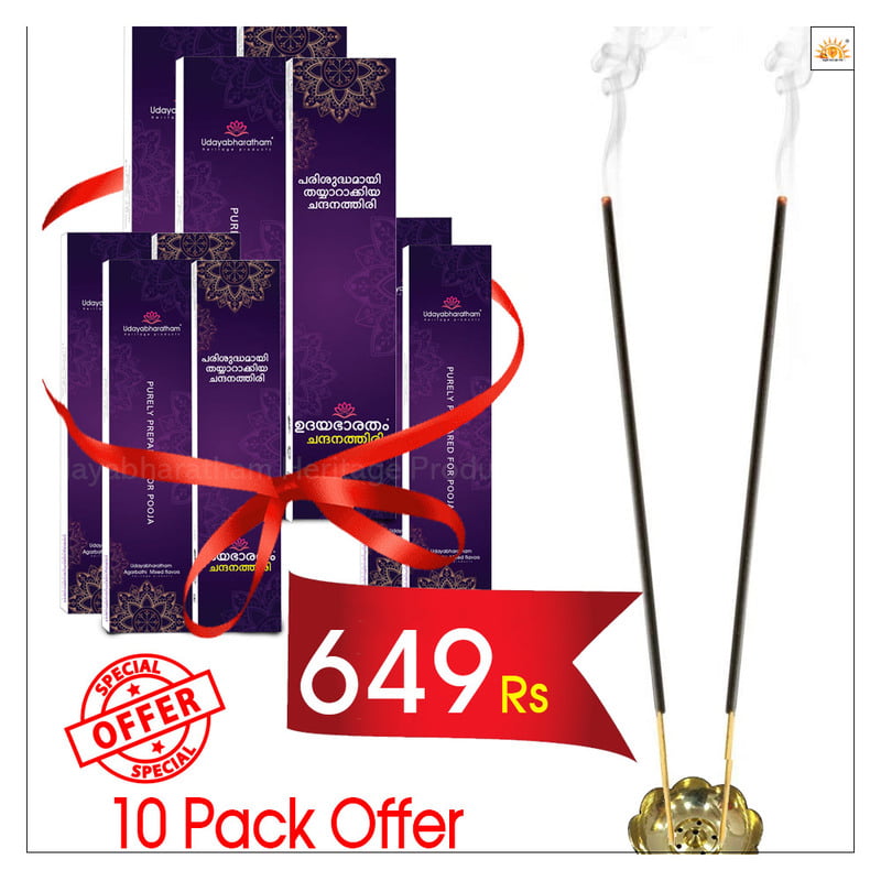 Ub-Special--Agarbatti-10 Pack--Offer Ub-Special--Agarbatti-10 Pack--Offer