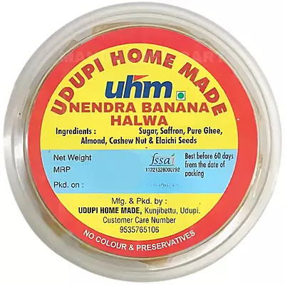 Udupi Home Made Nendra Banana Halwa- 250g